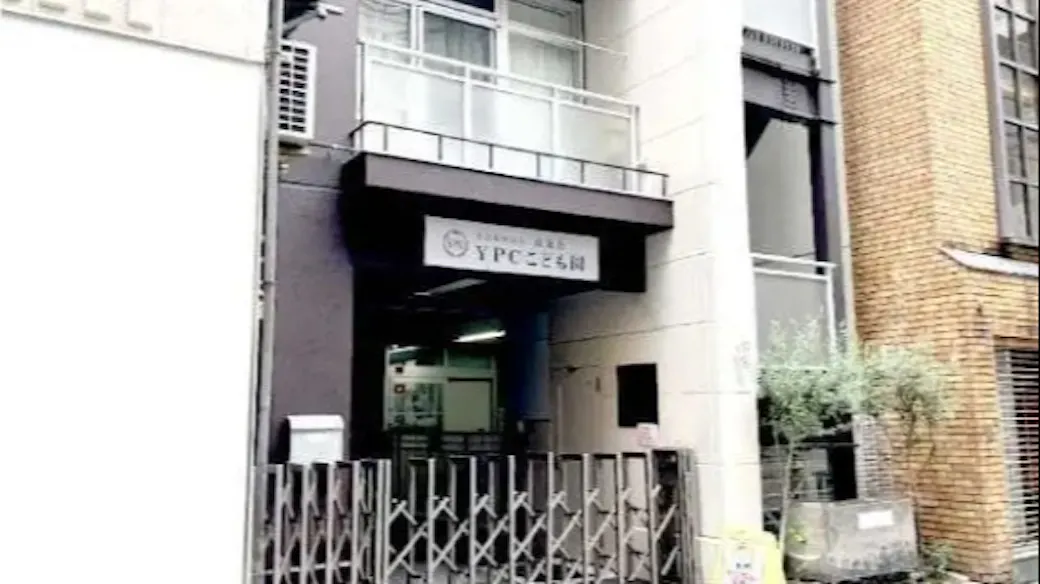 YPCこども園の施設イメージ