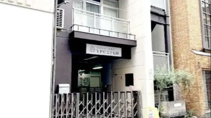 YPCこども園の施設イメージ