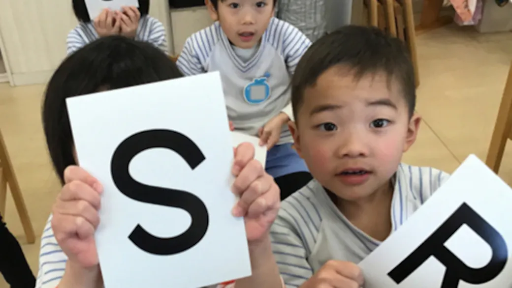 楽しく学べる 充実したカリキュラム