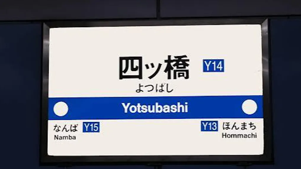 通いやすい立地
