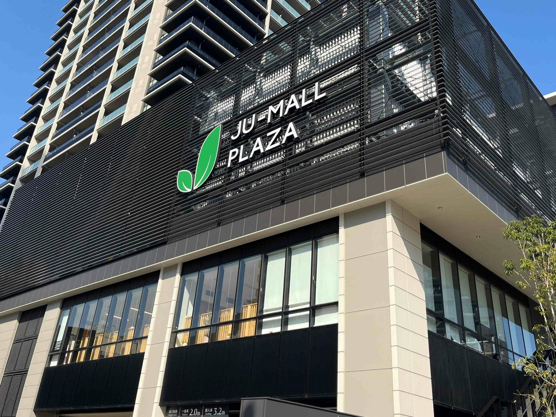 こども中心に考える保育を一緒にしていきませんか？