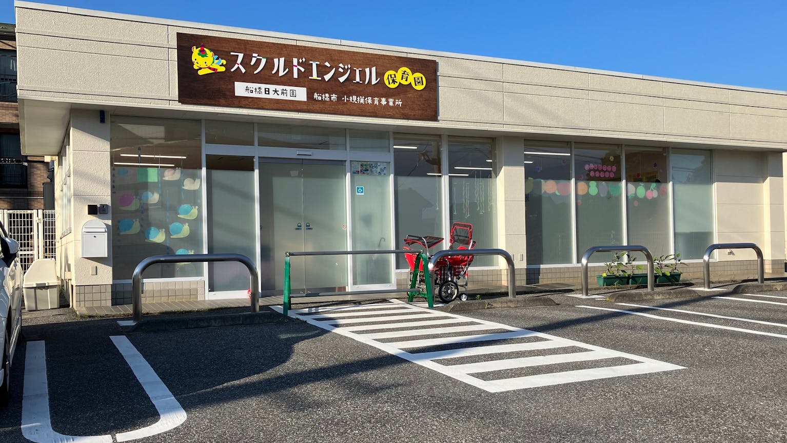 早番・遅番パートさん大募集中！