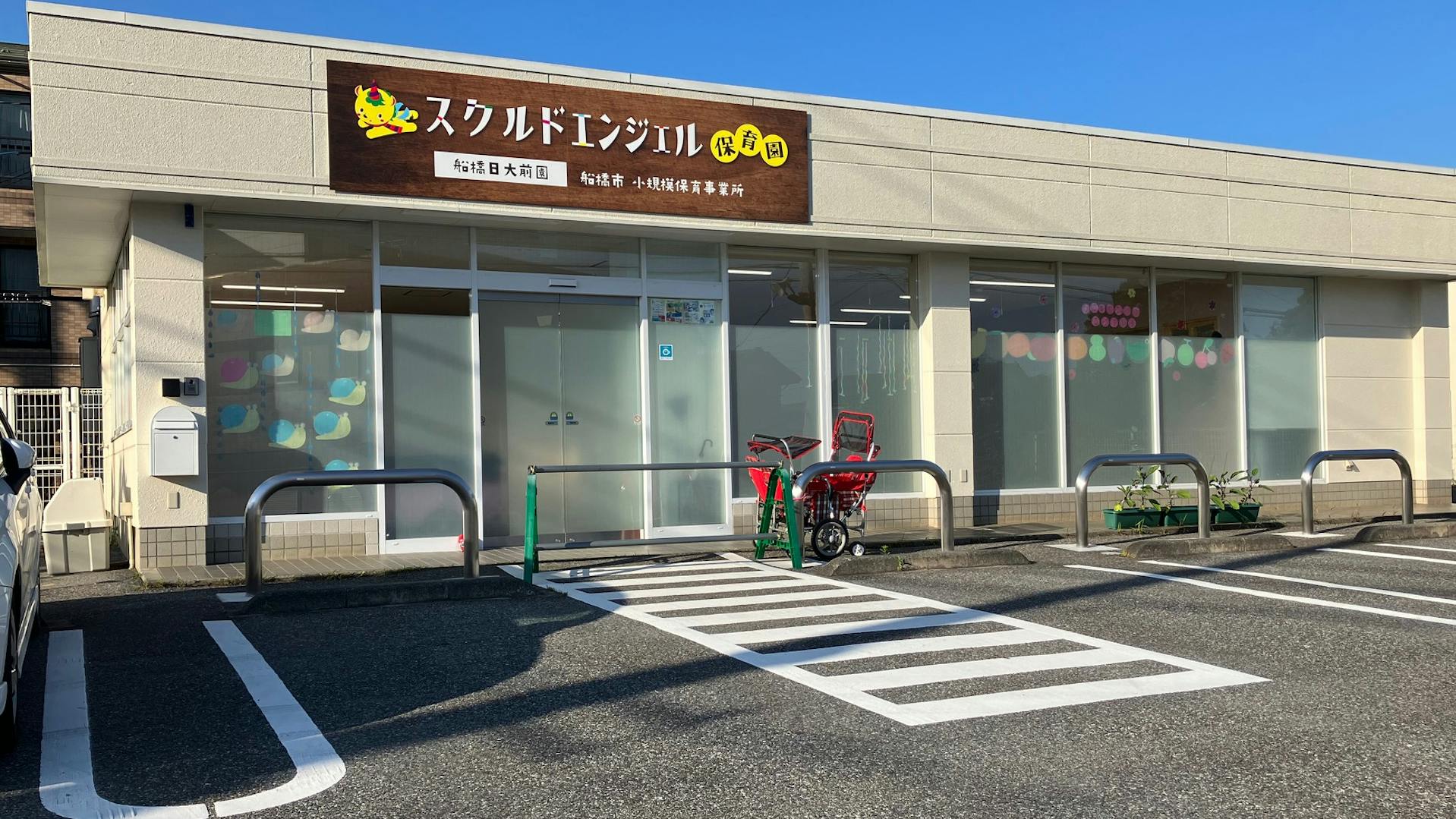 早番・遅番パートさん大募集中！