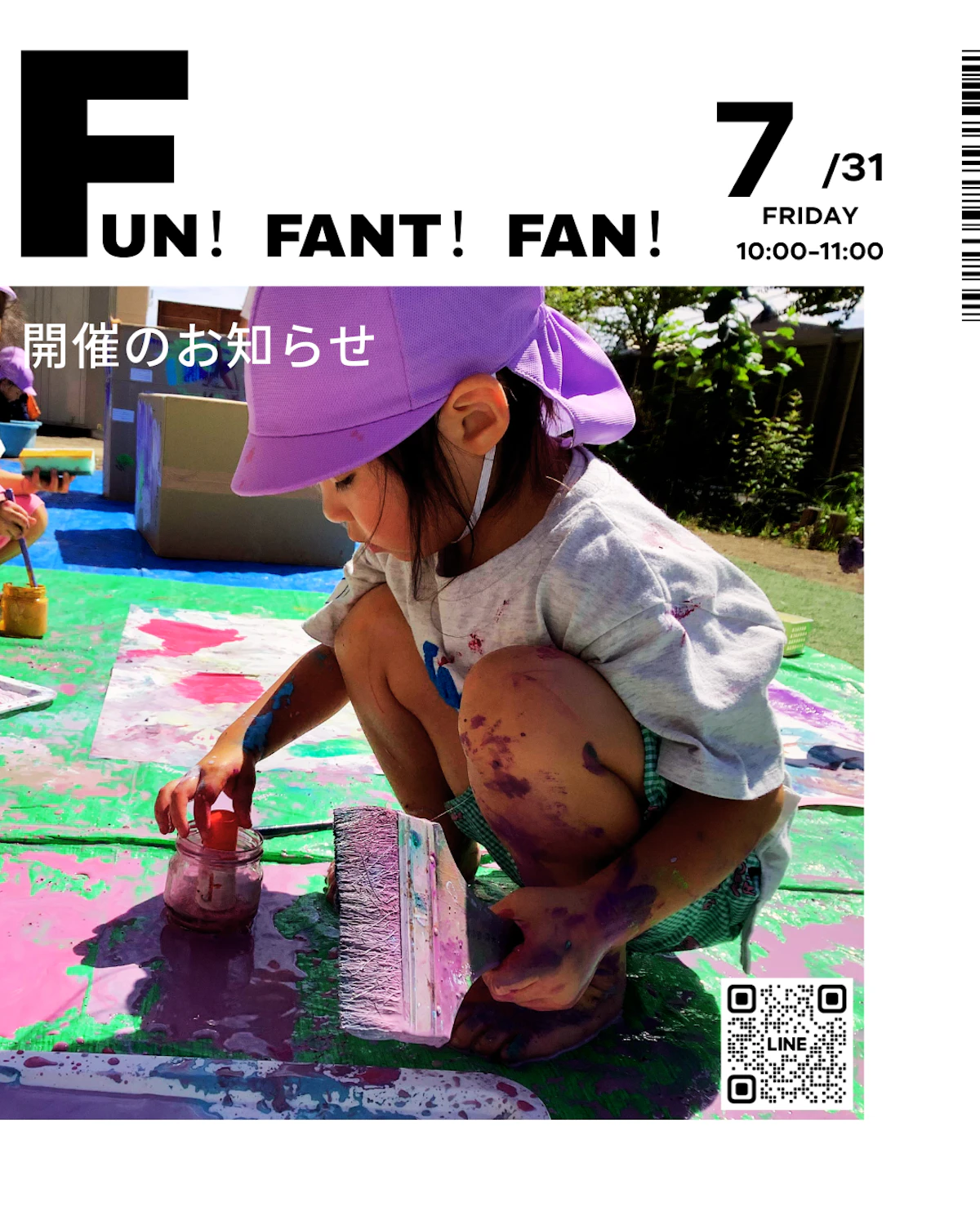 Ｓatsunaeのコピーのコピー.png