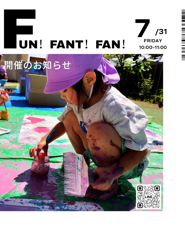 ボディーペインティングに参加しよう！