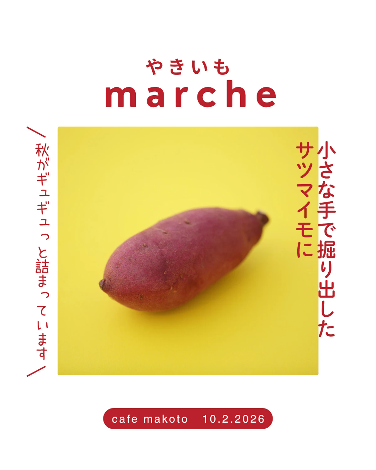 marche.png