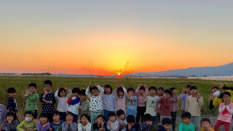 味坂保育園の保育理念・方針