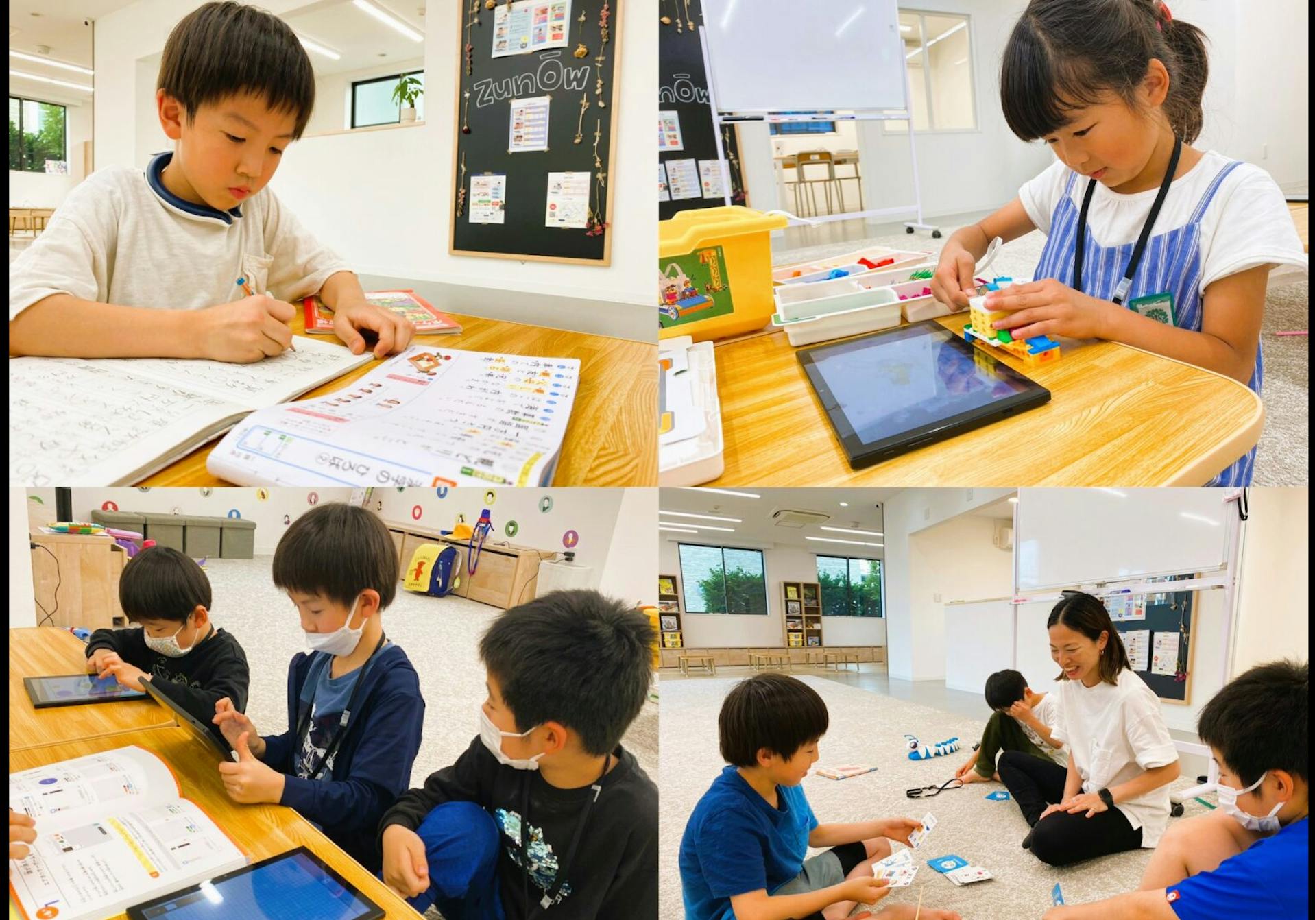 STEAM教育の学童スタッフを募集中！