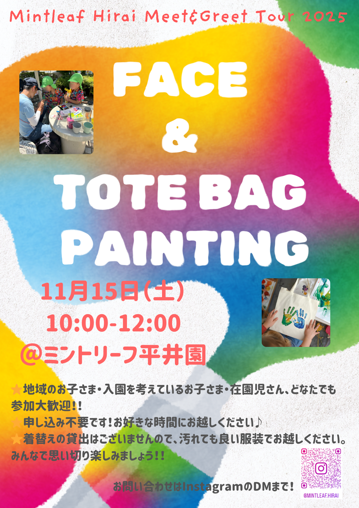 T-shirts & Body painting.png