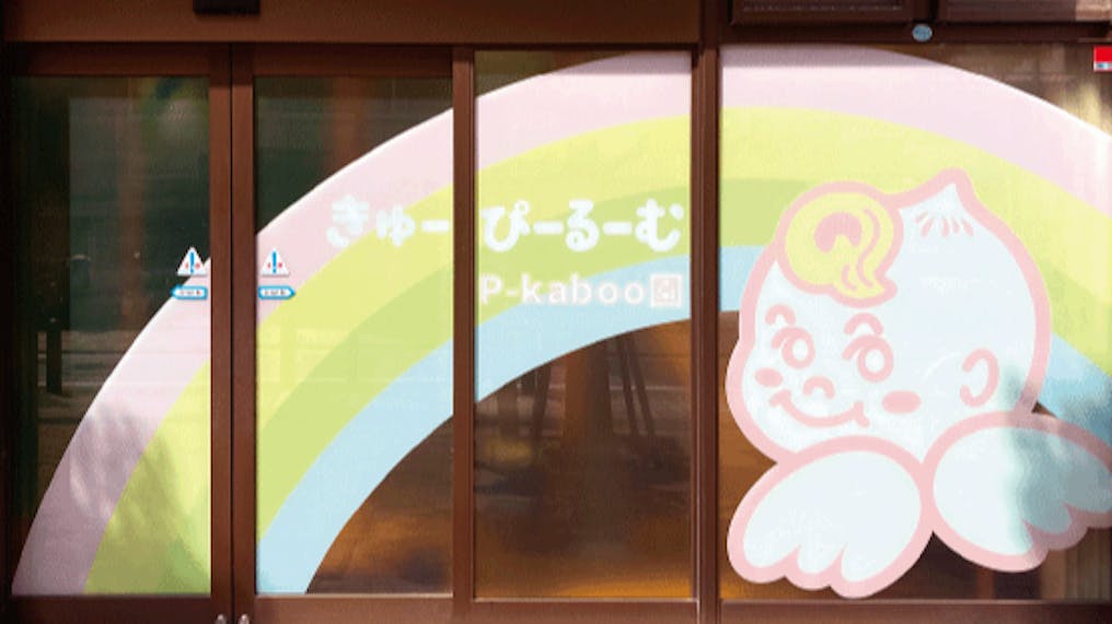 駅近で通いやすい、温もりのある保育園