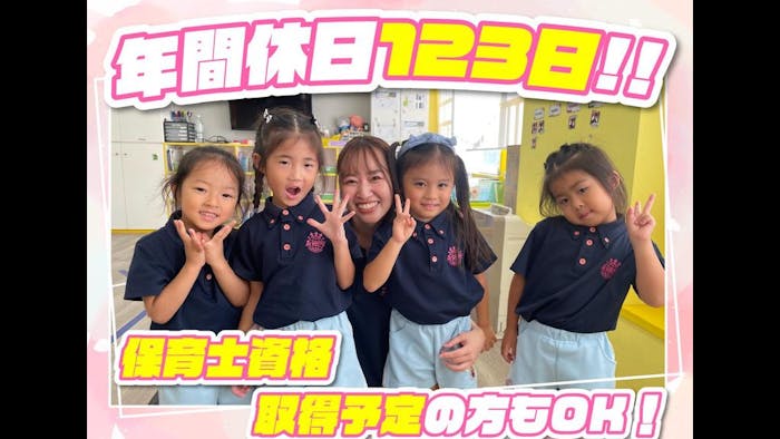 残業×持ち帰り仕事なしで、プライベートを大切にできます