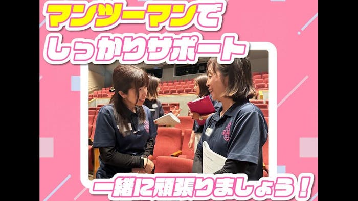子どもの成長とともに、自分もスキルアップ