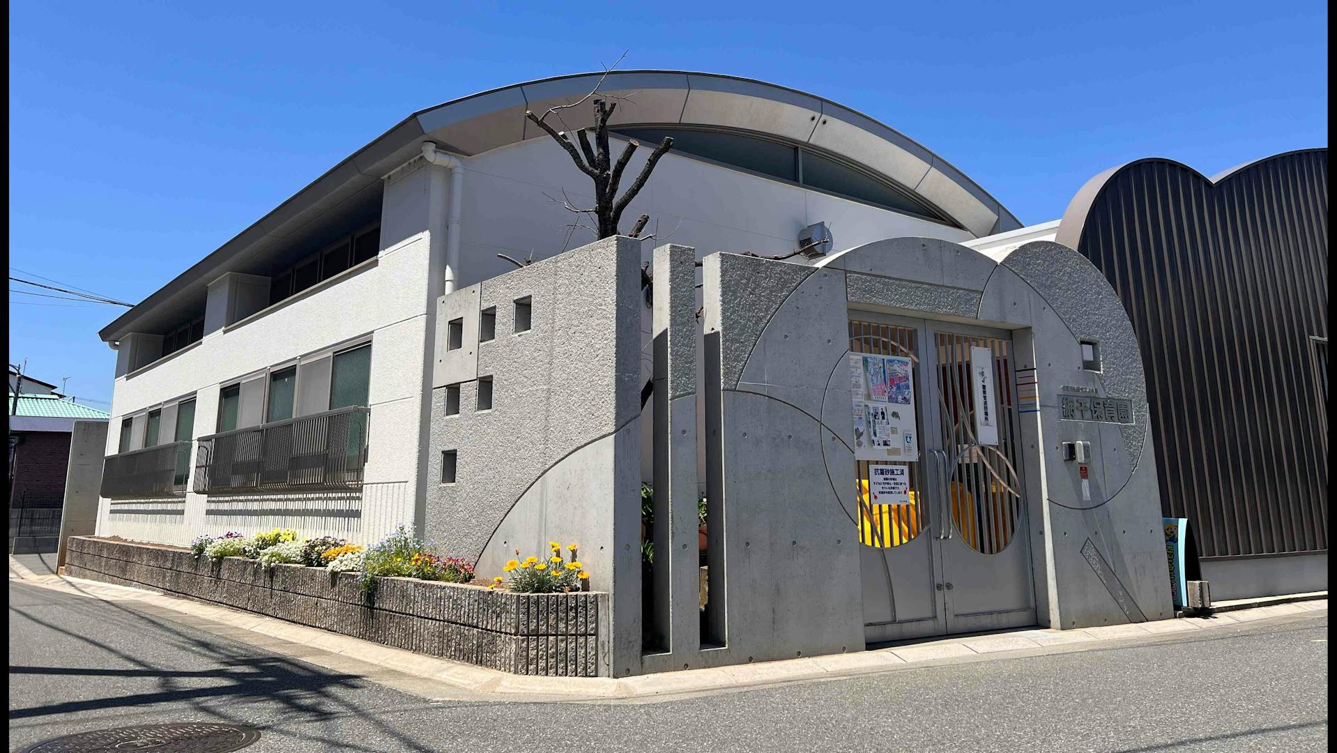 子どもが大好きな保育士さん募集中！先輩保育士が優しく教えます