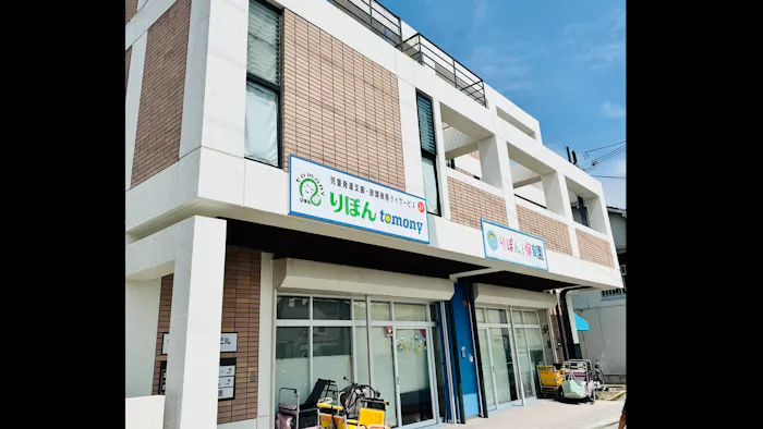 充実したお休みと、持ち帰り仕事なしがおすすめポイント！