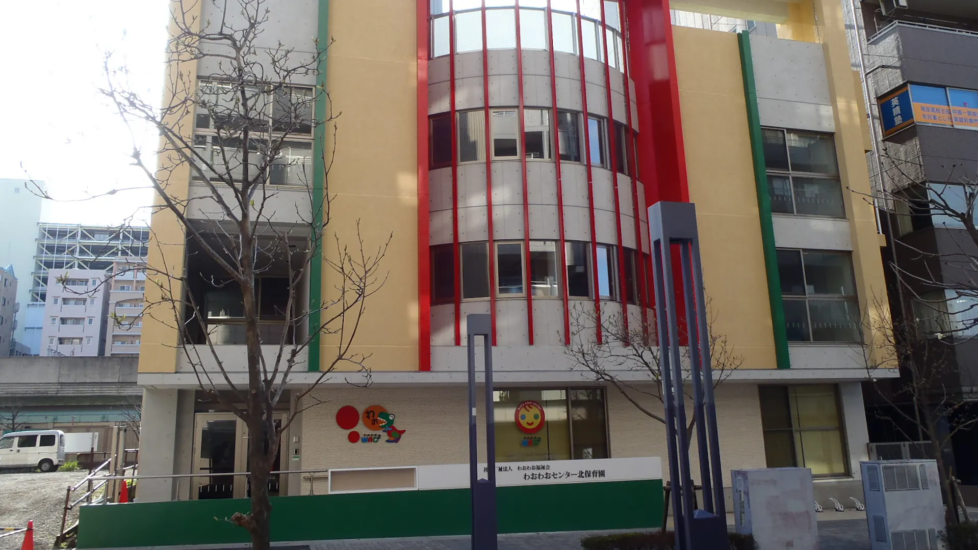 駅からアクセス抜群の保育園で働きませんか？