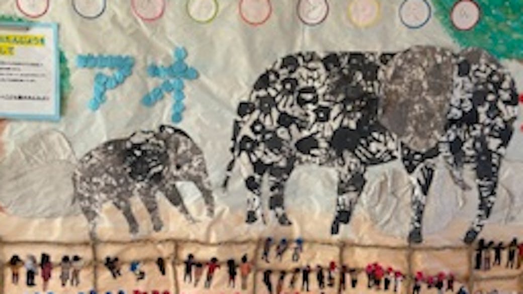 動物園まで歩いて行ける保育園