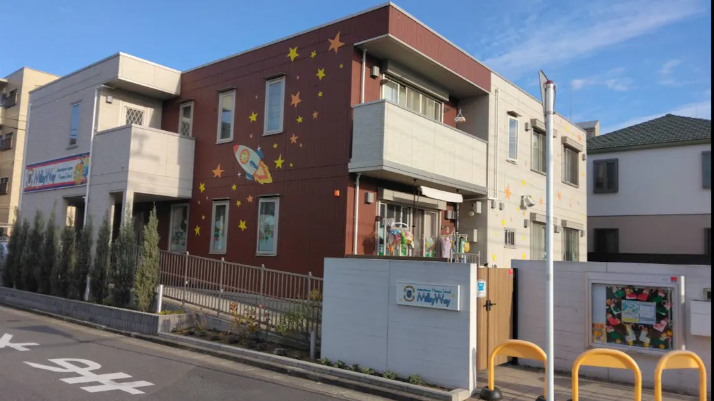Milky Way International Nursery School 行徳校の施設イメージ