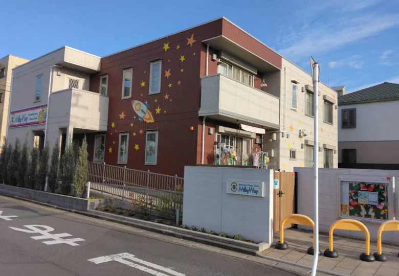 Milky Way International Nursery School 行徳校