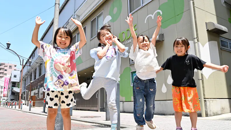 キディ石川町・横浜の保育理念・方針