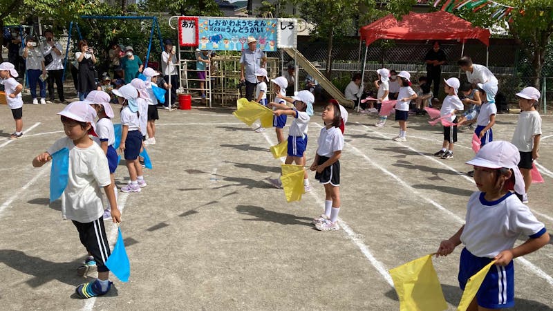 学校法人　安應堂　しおかわ幼稚園の保育理念・方針