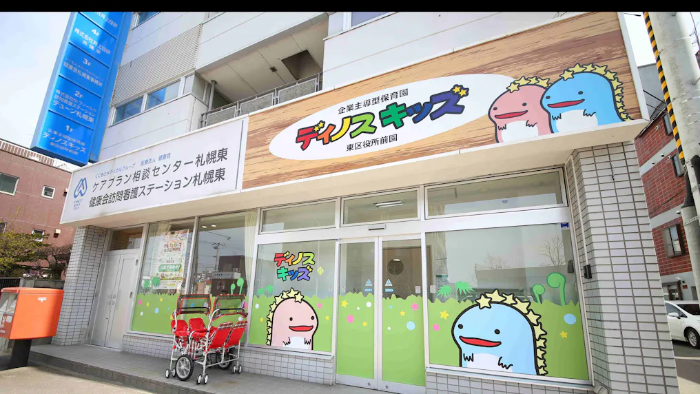 駅近で通いやすい便利な立地です