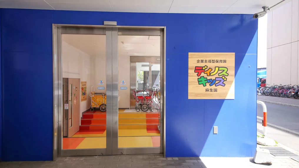 駅近で通いやすい便利な立地です