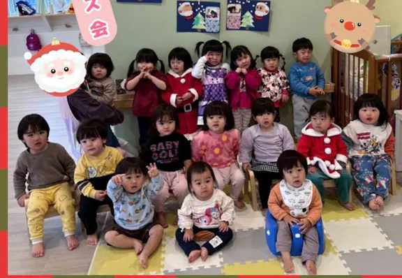 たかやしき保育園