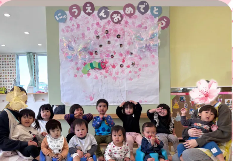 たかやしき保育園