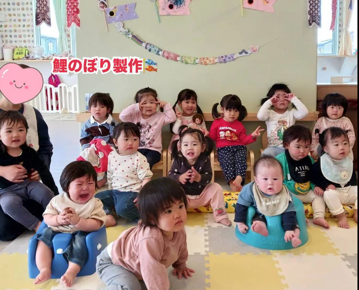 たかやしき保育園