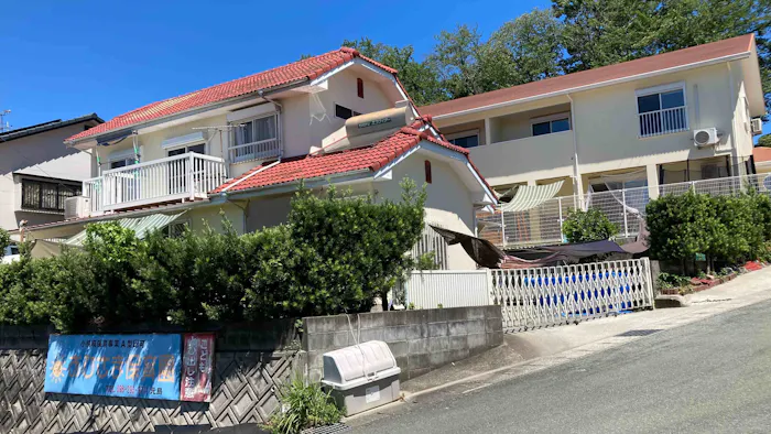 小規模保育園おひさま・おひさまひろば保育園の施設イメージ