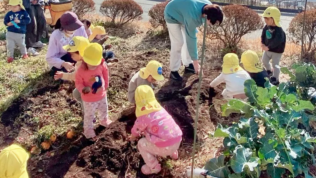 おひさま農園