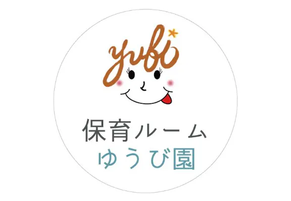 有限会社優美苑 湯浅商事 保育ルームゆうび園