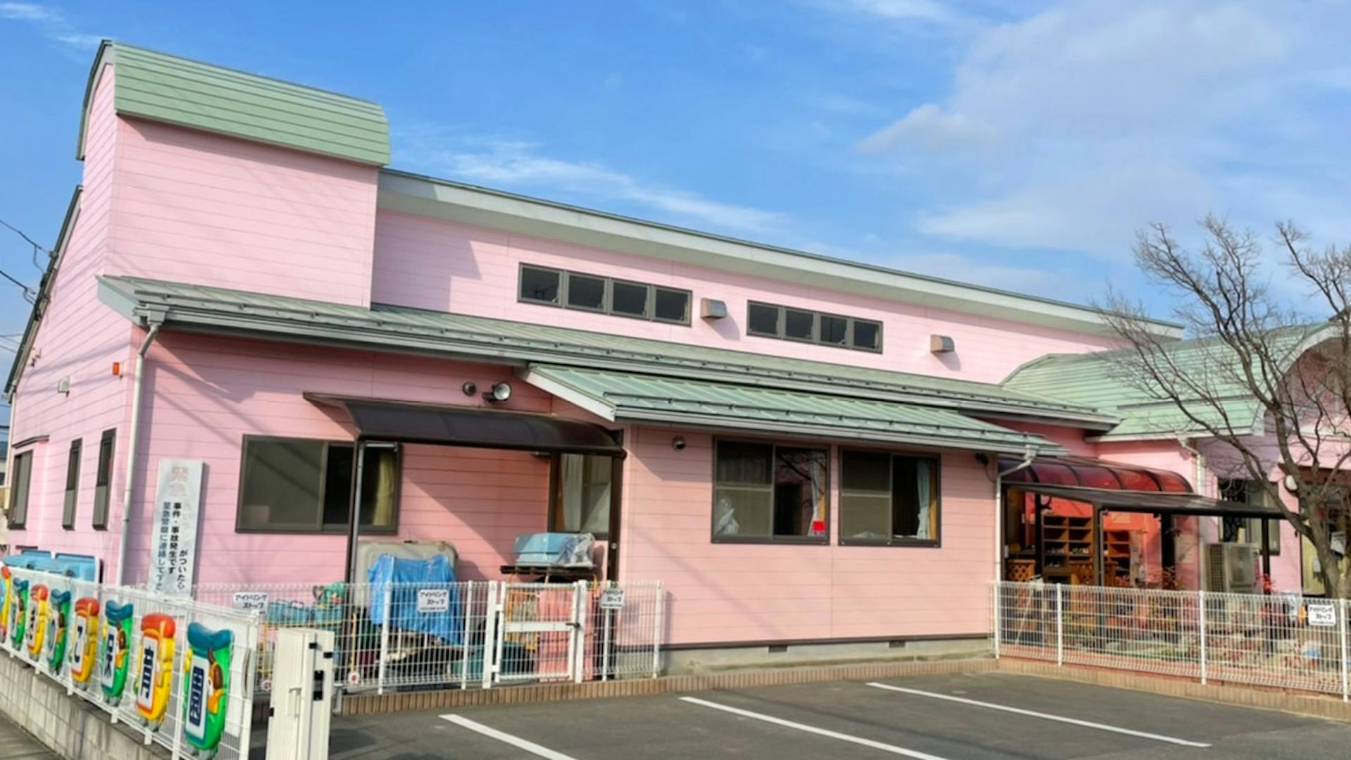 アットホームな雰囲気の職場で楽しく働いてみませんかのコピー