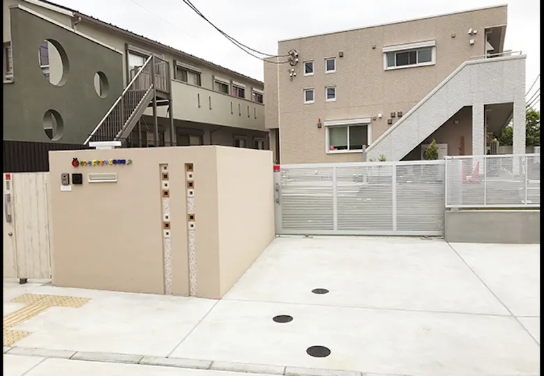 おひさますまいる保育園
