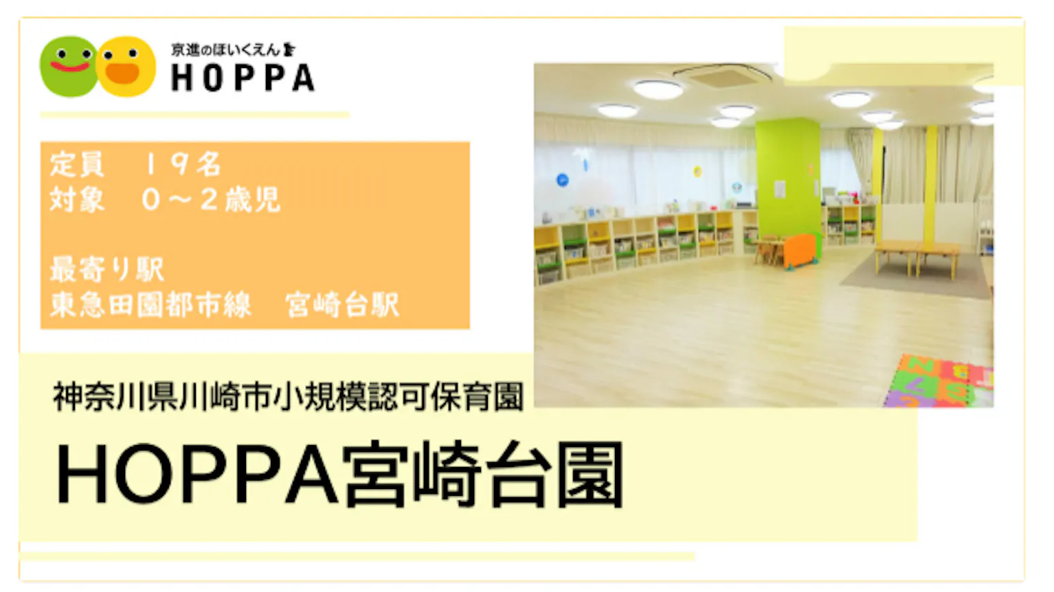 週2日～応募可能◎シフト相談可能！