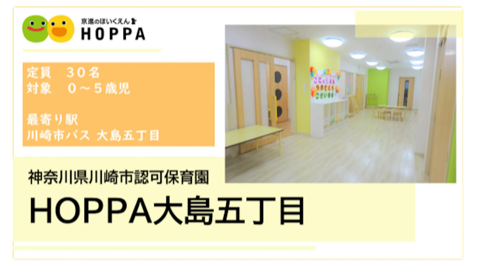 週2日～応募可能◎シフト相談可能！