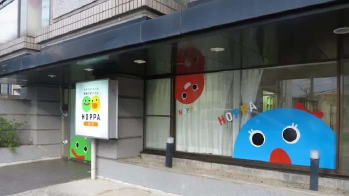 京進のほいくえんHOPPA新浜の施設イメージ