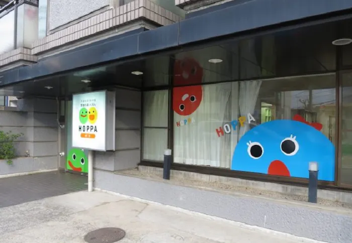 京進のほいくえんHOPPA新浜