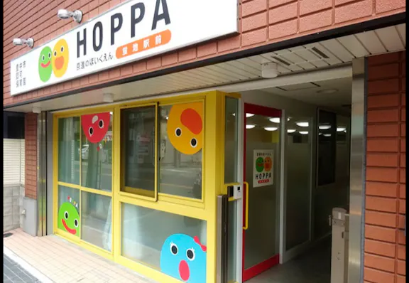 株式会社HOPPA 京進のほいくえんHOPPA蛍池駅前