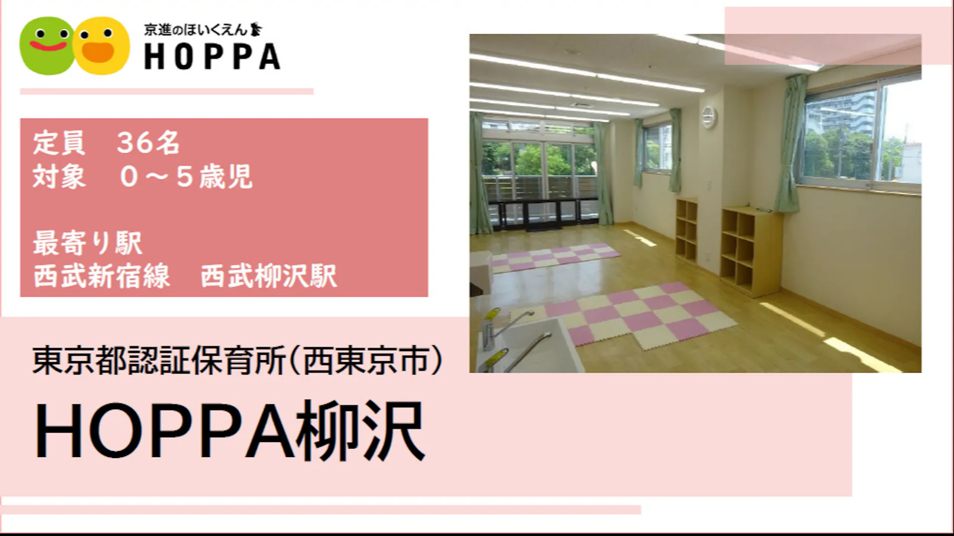 週1日～勤務OK！希望シフトご相談ください◎
