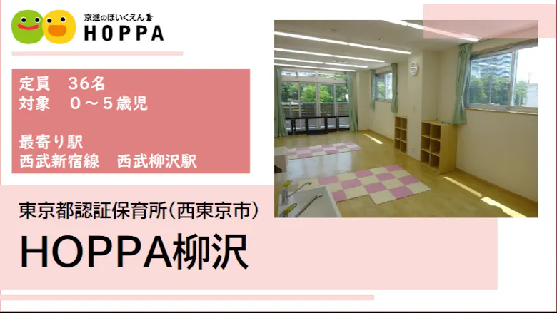 週1日～勤務OK！希望シフトご相談ください◎