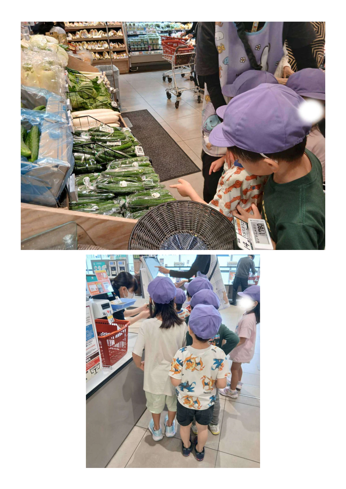 ぞう組さんスーパー買い物.pdf