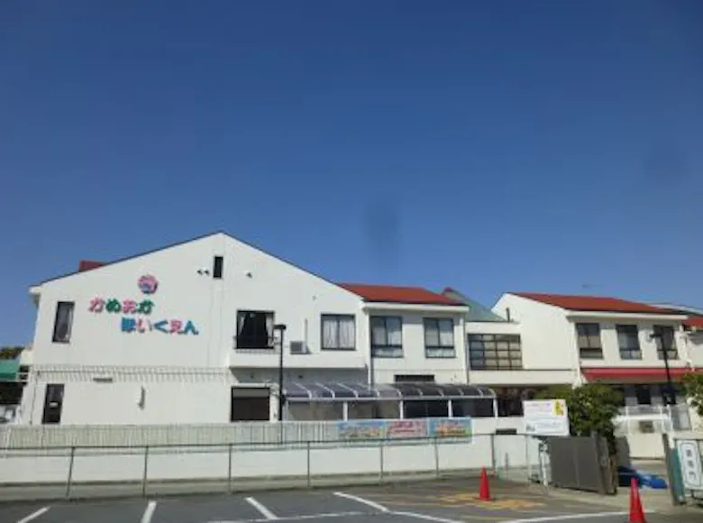 亀岡保育園
