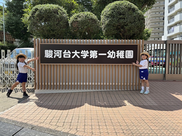 玄関と門が新しくなりました！