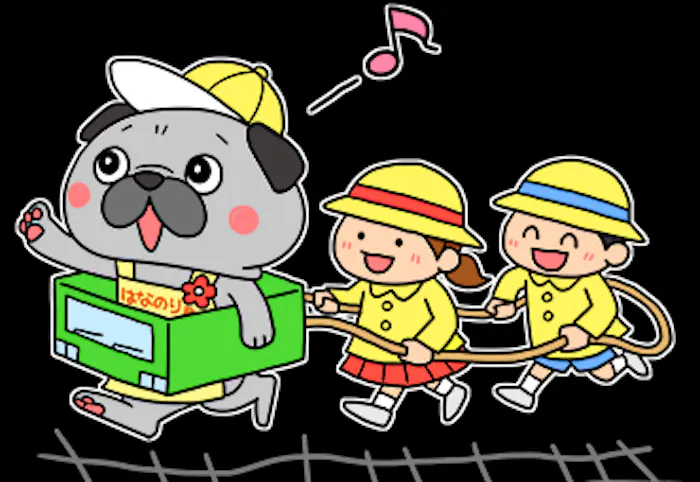 西田原保育園