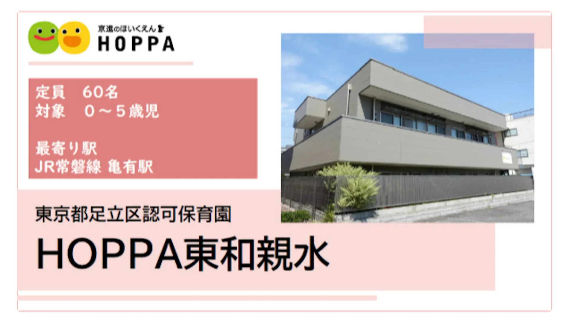 ★遅番手当支給★週3日～応募可能◎シフト相談可能！