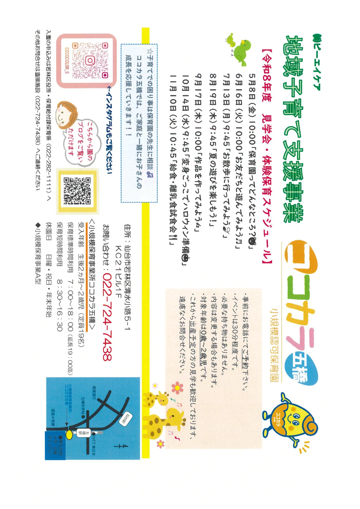 20260422103533.pdf