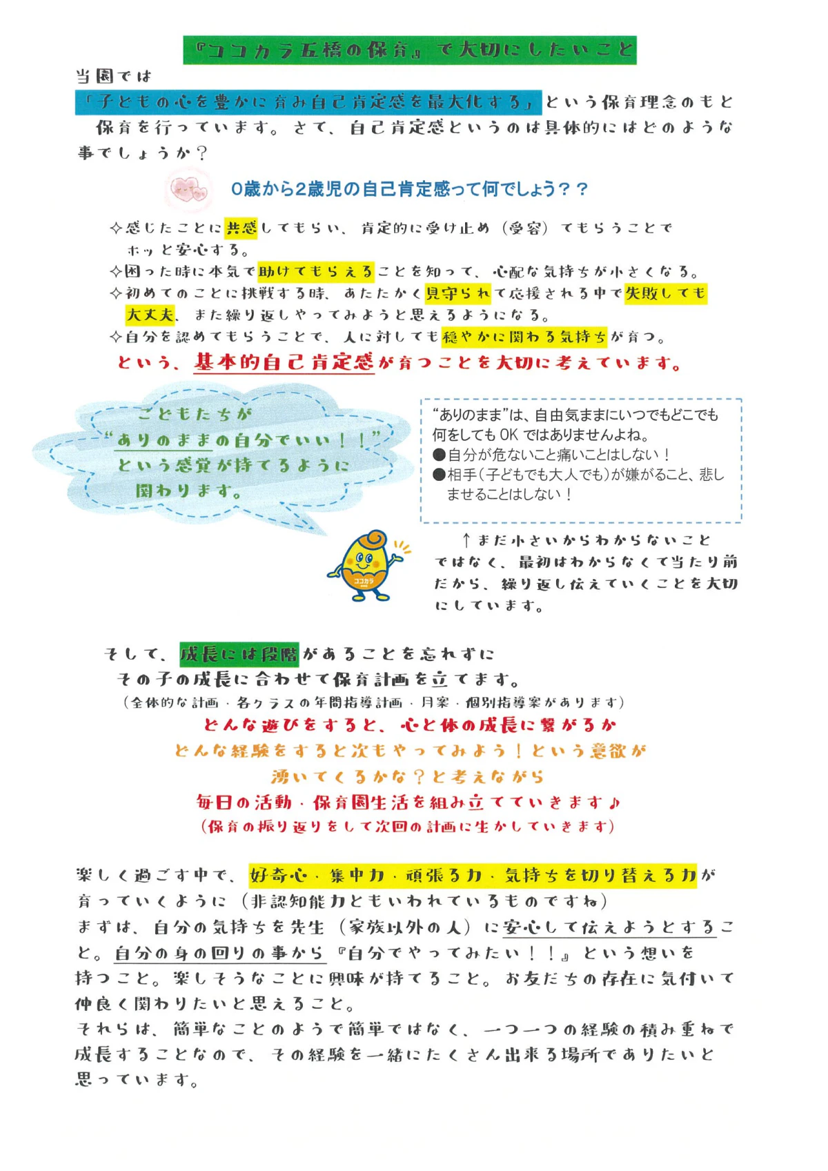 20260417141209.pdf