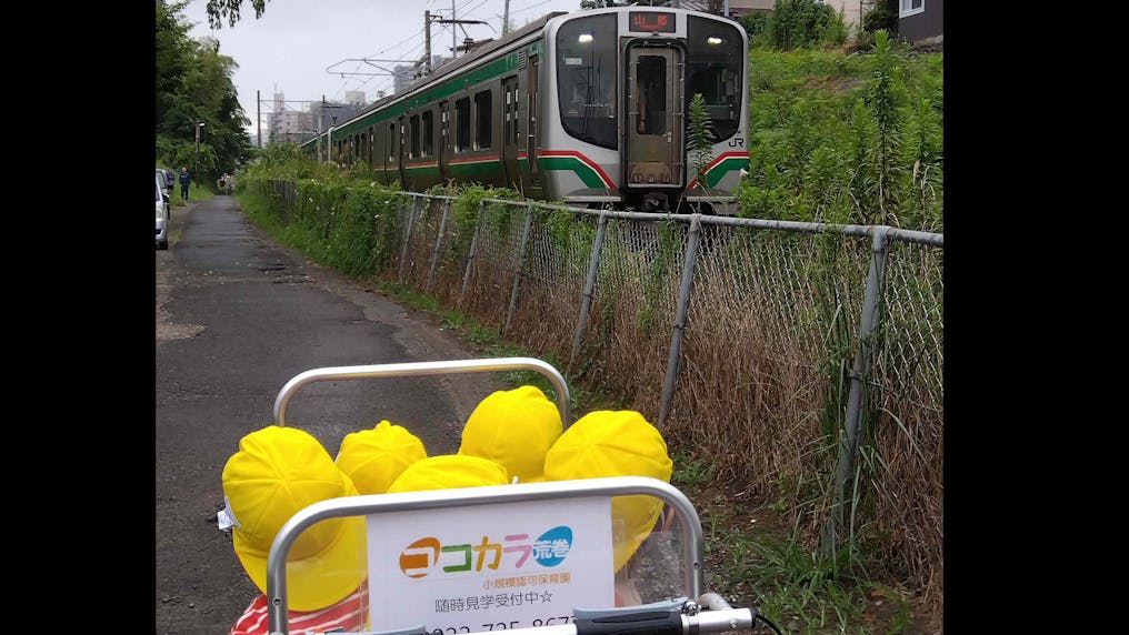 お散歩