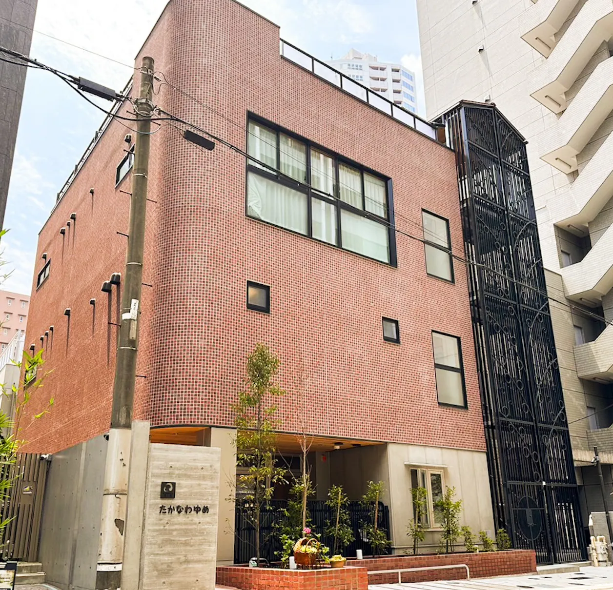 高輪夢保育園